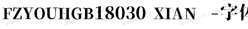 FZYOUHGB18030 XIAN  字体转换
